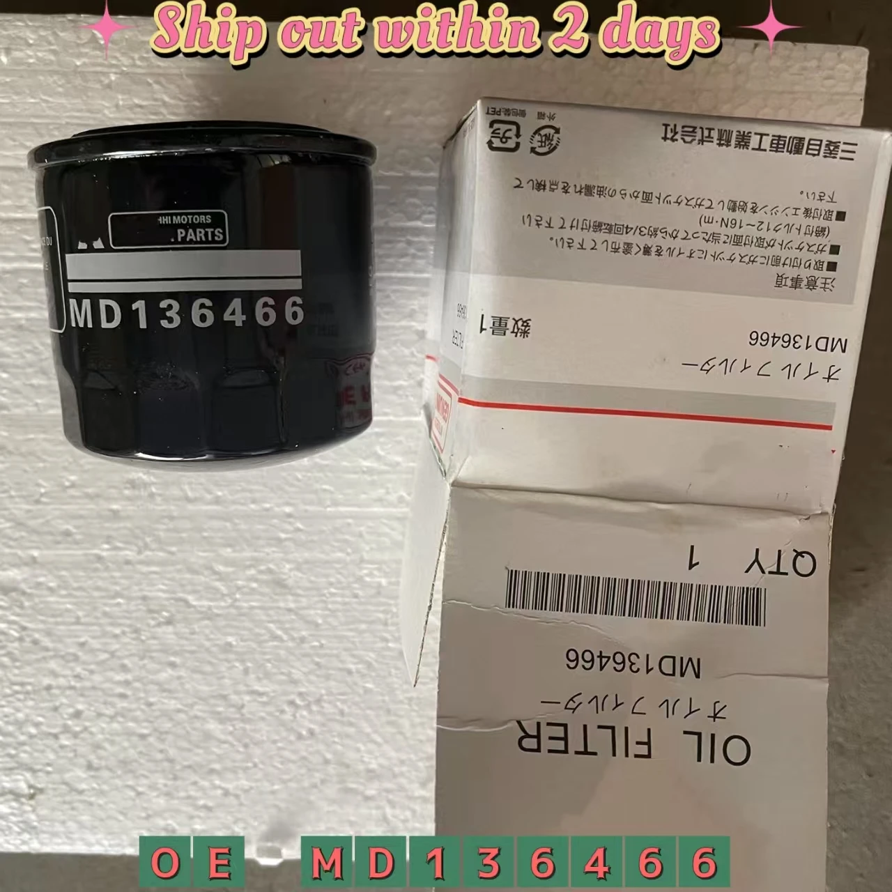 MD136466 Oil Filter For MITSUBISHI GRANDIS LANCER PAJERO IV OUTLANDER L200 L300 L400
MD136466 Oil Filter For MITSUBISHI GRANDIS LANCER PAJERO IV OUTLANDER L200 L300 L400