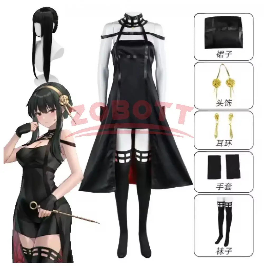 Yor Forger Cosplay Costume Killer Assassin Gothic Halter Black Dress Prop Halloween Party Costume
Yor Forger Cosplay Costume Killer Assassin Gothic Halter Black Dress Prop Halloween Party Costume