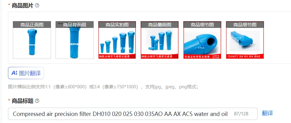Фильтр для сжатого воздуха высокой точности DH010 020 025 030 035AO AA AX ACS для удаления воды и масла
Фильтр для сжатого воздуха высокой точности DH010 020 025 030 035AO AA AX ACS для удаления воды и масла