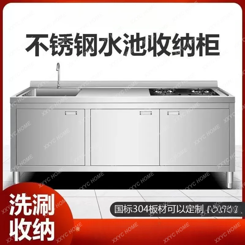 304 thickened stainless steel commercial kitchen console integrated cabinet integral stainless steel sink
304 thickened stainless steel commercial kitchen console integrated cabinet integral stainless steel sink