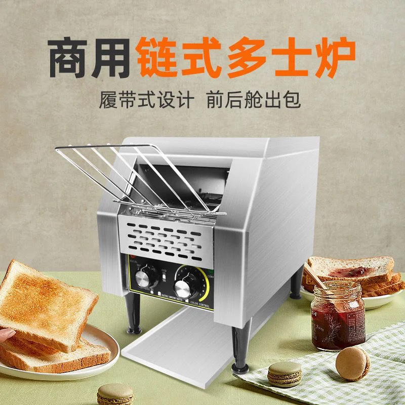 Custom Youtao Commercial Chain Toaster Bread Toaster Track Heating Baking Burger Equipment
Custom Youtao Commercial Chain Toaster Bread Toaster Track Heating Baking Burger Equipment