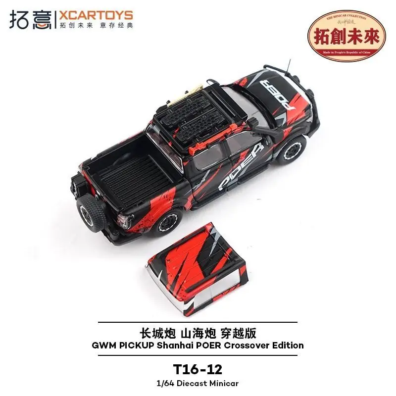Xcartoys POPRACE1/64 Alloy Car Model Great Wall Cannon Jeep Off-Road SUV Collector's Edition Detailed Craftsmanship
Xcartoys POPRACE1/64 Alloy Car Model Great Wall Cannon Jeep Off-Road SUV Collector's Edition Detailed Craftsmanship