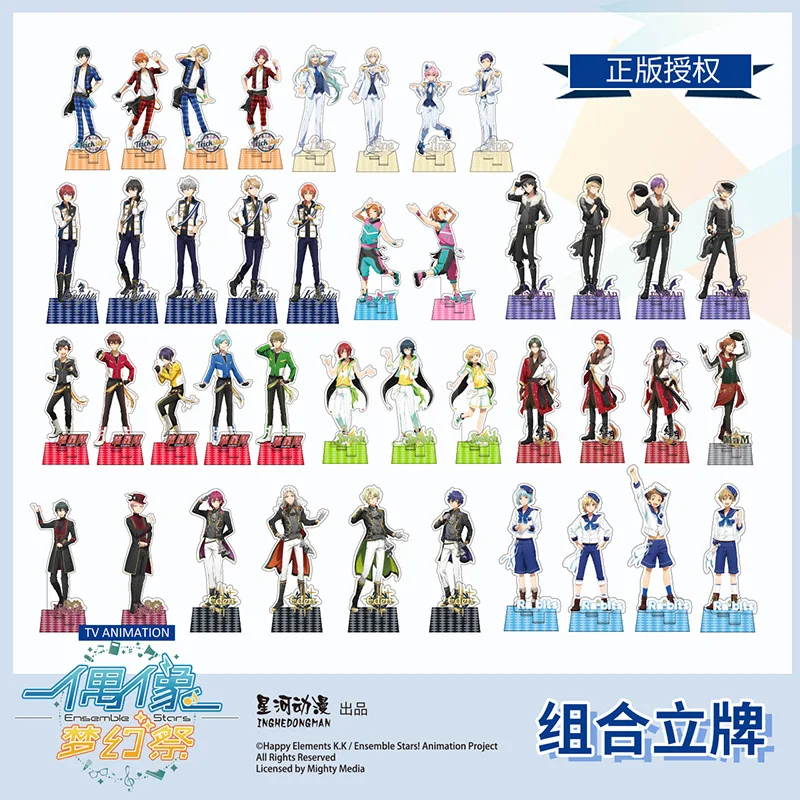 Ensemble Stars! 2wink Mam Undead Fine Knight Ryuseitai Akatsuki China Official Authorization Multi-character Acrylic Standee
Ensemble Stars! 2wink Mam Undead Fine Knight Ryuseitai Akatsuki China Official Authorization Multi-character Acrylic Standee