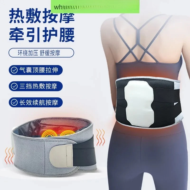 Multifunctional Waist Massager Heating Pulse Waist Abdominal Massage Belt Vibration Lumbar Massager
Multifunctional Waist Massager Heating Pulse Waist Abdominal Massage Belt Vibration Lumbar Massager