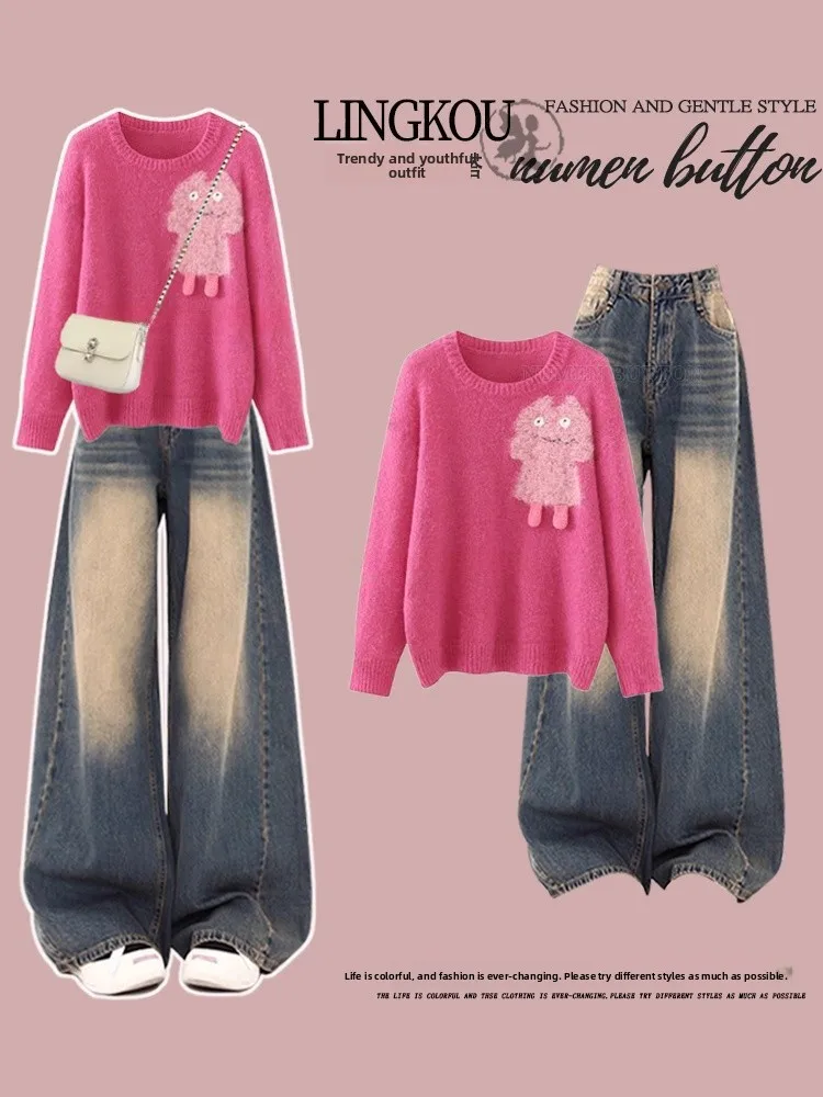 plus Size Knitted Sweater And Wide Leg Jeans Set for Women Spring Autumn Loose Fit V Neck Two Piece Suite New Year Sensation
plus Size Knitted Sweater And Wide Leg Jeans Set for Women Spring Autumn Loose Fit V Neck Two Piece Suite New Year Sensation