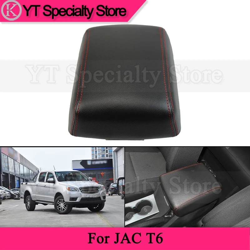 Kamshing 1 piece Car Armrest Box Cover Plate For JAC T6 Central Control Box Armrest Cover
Kamshing 1 piece Car Armrest Box Cover Plate For JAC T6 Central Control Box Armrest Cover