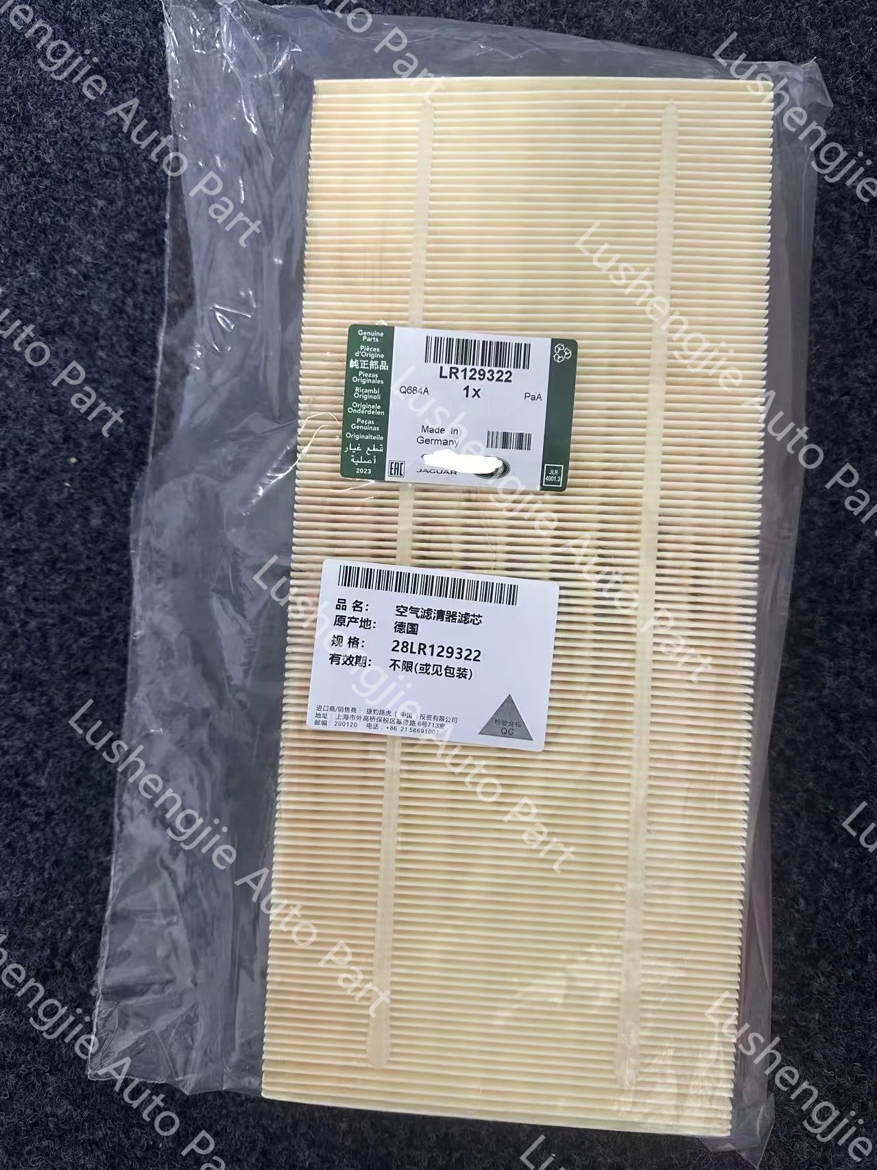 LR129322 For Land Rover Defender 2019 2020 2021 2022 2.0 3.0 Air Filter Element Suit LR129322
LR129322 For Land Rover Defender 2019 2020 2021 2022 2.0 3.0 Air Filter Element Suit LR129322