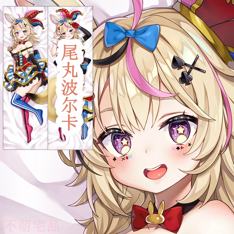 Аниме Hololive Vtuber Omaru в горошек для косплея дакимакура обнимающая подушка для тела Чехол Otaku японская наволочка BMZP
Аниме Hololive Vtuber Omaru в горошек для косплея дакимакура обнимающая подушка для тела Чехол Otaku японская наволочка BMZP