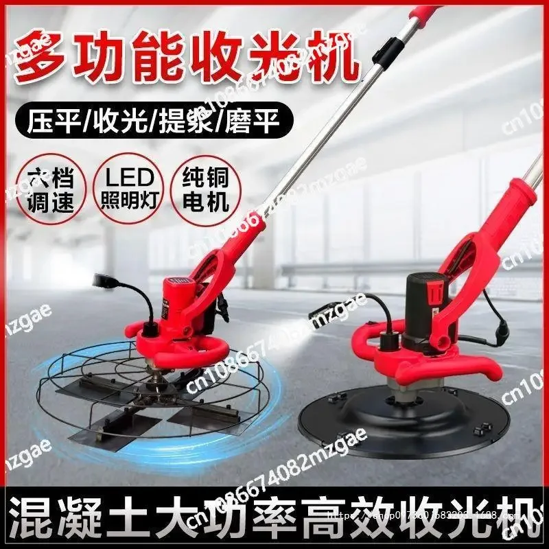 Closure sander Electric polisher Concrete receiver 6-speed speed regulation Cement wall and floor mixed mud mortar
Closure sander Electric polisher Concrete receiver 6-speed speed regulation Cement wall and floor mixed mud mortar