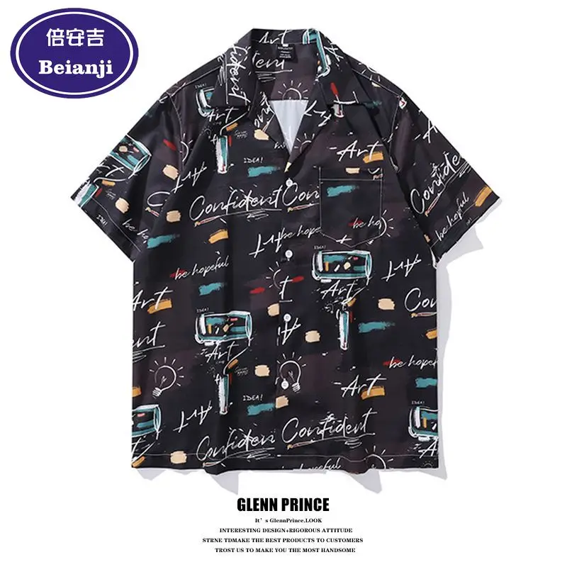 BEIANJI 2025 American trendy brand graffiti full print Cuban collar short-sleeved shirt Men's summer design casual flower shirt
BEIANJI 2025 American trendy brand graffiti full print Cuban collar short-sleeved shirt Men's summer design casual flower shirt