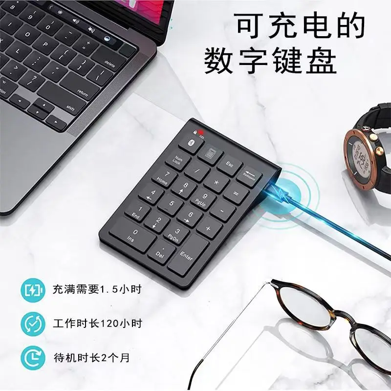 22-Key Bluetooth Numeric Keypad Wireless Ultra-thin Silent Rechargeable Financial Accounting Computer Office Battery Keyboard
22-Key Bluetooth Numeric Keypad Wireless Ultra-thin Silent Rechargeable Financial Accounting Computer Office Battery Keyboard