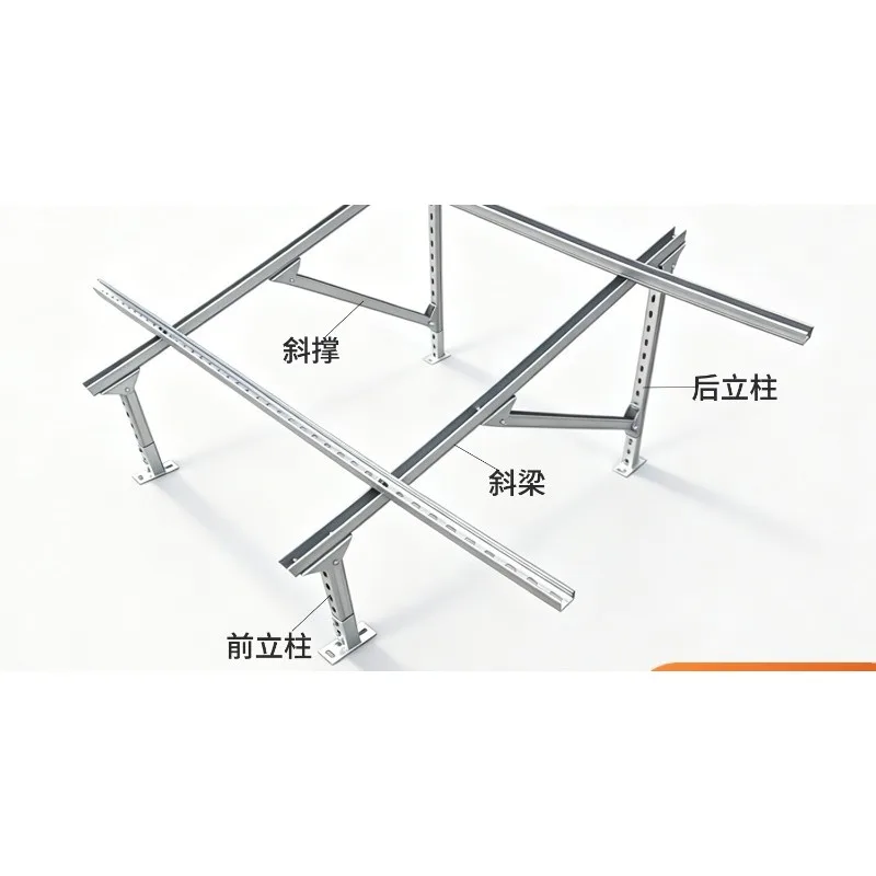 Fixed bracket Solar panel bracket Photovoltaic panel bracket fixture
Fixed bracket Solar panel bracket Photovoltaic panel bracket fixture