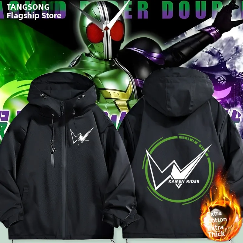 Men's And Women's Kamen Rider Build Decade Zio Jaet Coat Autumn Winter Faionable Loose Fit Windproof Zipper kets Hood
Men's And Women's Kamen Rider Build Decade Zio Jaet Coat Autumn Winter Faionable Loose Fit Windproof Zipper kets Hood