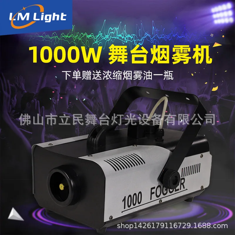 Manufacturer Wholesale 1000W Smoke Machine with Remote Control 1500 High Power Smoke Machine Stage Equipment Wedding KTV Smoke M
Manufacturer Wholesale 1000W Smoke Machine with Remote Control 1500 High Power Smoke Machine Stage Equipment Wedding KTV Smoke M