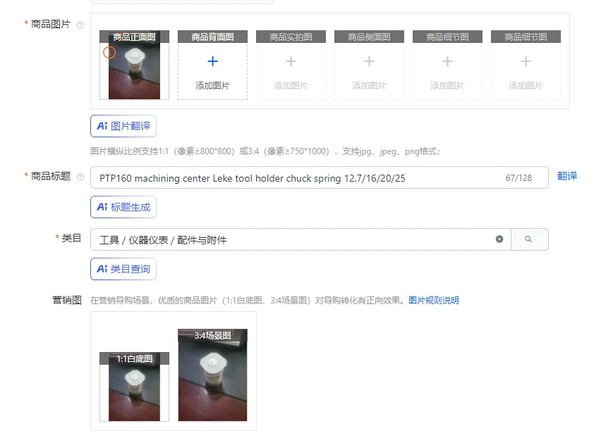 PTP160 machining center Leke tool holder chuck spring 12.7/16/20/25
PTP160 machining center Leke tool holder chuck spring 12.7/16/20/25