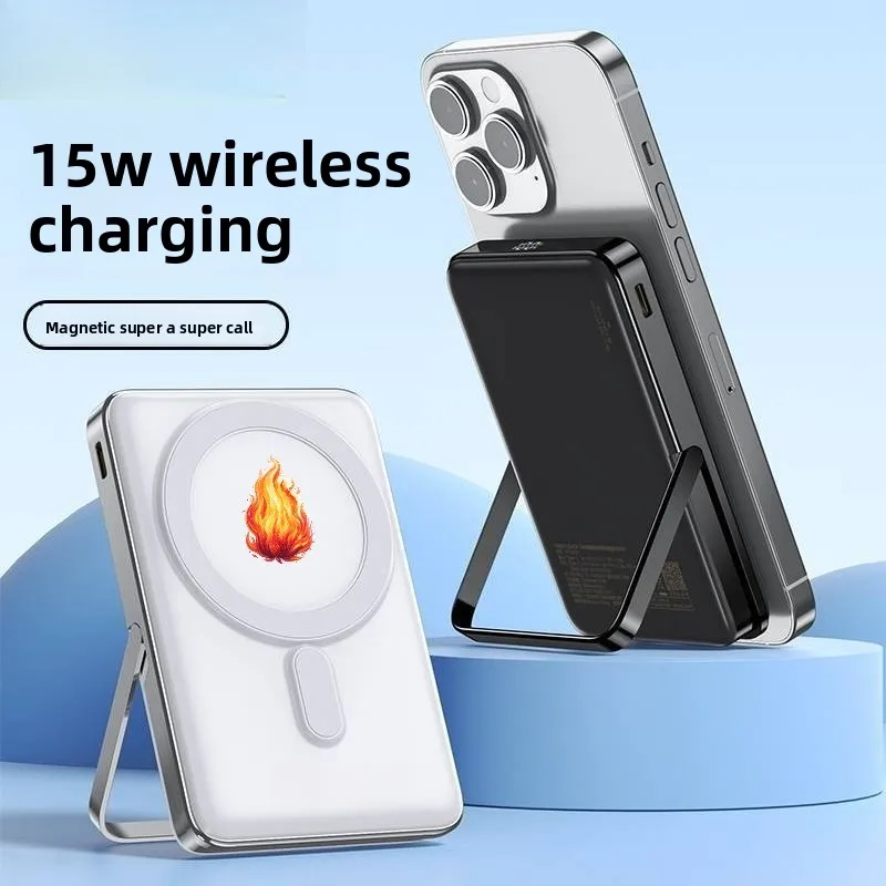 New 30W 10000mAh Magnetic Wireless Power Bank with Stand LED Digital Display Fast Charging External Battery for Samsung Xiaomi
New 30W 10000mAh Magnetic Wireless Power Bank with Stand LED Digital Display Fast Charging External Battery for Samsung Xiaomi