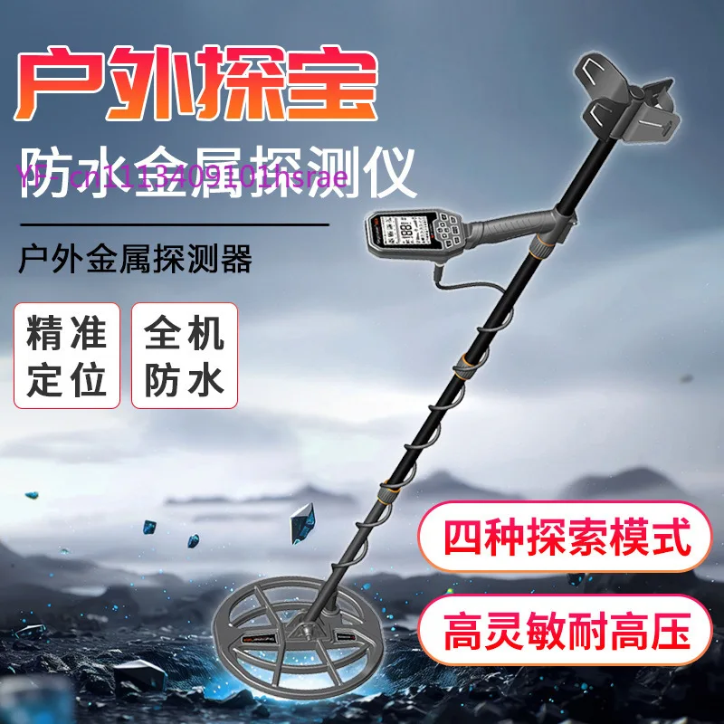 S63 Metal Detector Waterproof Multi Frequency Deep Treasure
S63 Metal Detector Waterproof Multi Frequency Deep Treasure