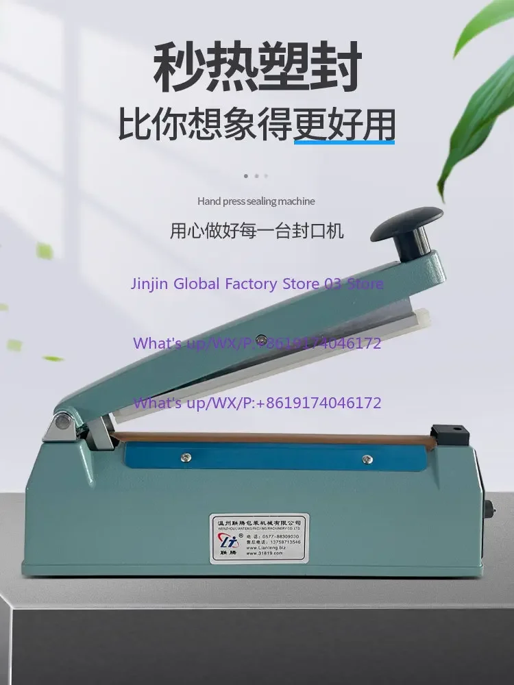 Film plastic heat shrinkable film plastic sealing machine accessories manual heat sealing machine
Film plastic heat shrinkable film plastic sealing machine accessories manual heat sealing machine