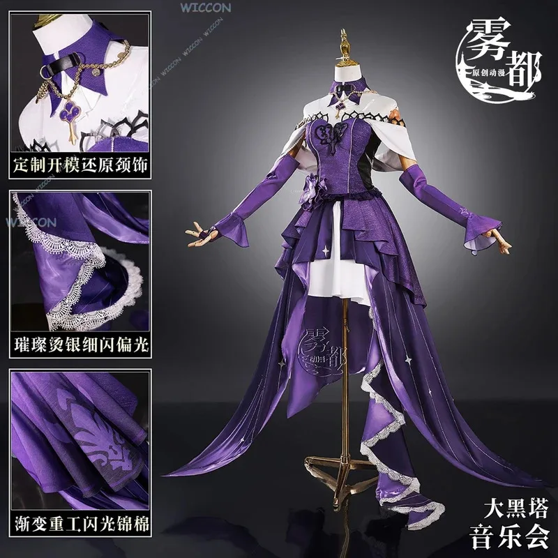 asdh8@The Herta Jingyuan Castorice Acheron Cosplay Costume Raiden Bosenmori Mei Honkai: star Rail LIVE 2025 Concert Outfit
asdh8@The Herta Jingyuan Castorice Acheron Cosplay Costume Raiden Bosenmori Mei Honkai: star Rail LIVE 2025 Concert Outfit