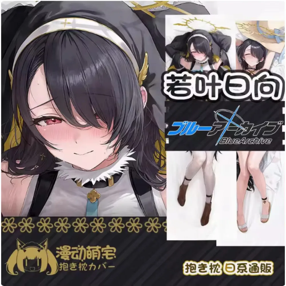Anime Acg Blue Archive Wakaba Hinata Sexy Dakimakura Hing Body Case Otaku Pillow Long Cushion Cover Bedding Gifts MD
Anime Acg Blue Archive Wakaba Hinata Sexy Dakimakura Hing Body Case Otaku Pillow Long Cushion Cover Bedding Gifts MD