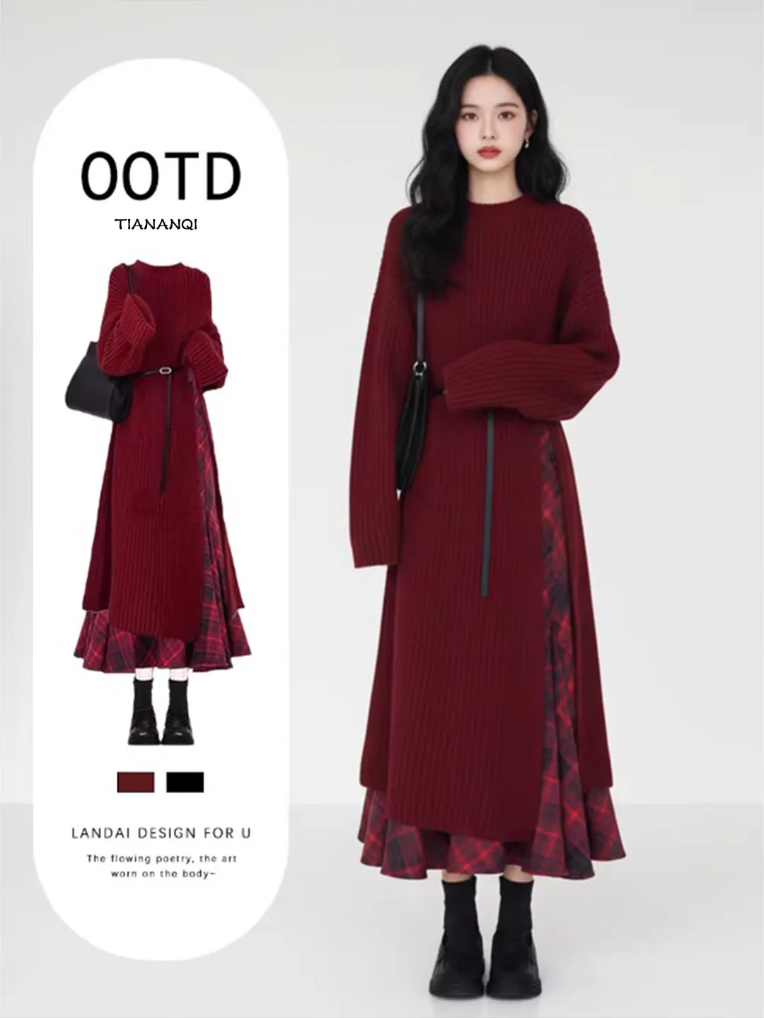 Christmas Winter Knitted Sweater And Plaid Fish Tail Skirt Two Piece Set Slimming High Waist Elegant French Style Casual Wear
Christmas Winter Knitted Sweater And Plaid Fish Tail Skirt Two Piece Set Slimming High Waist Elegant French Style Casual Wear