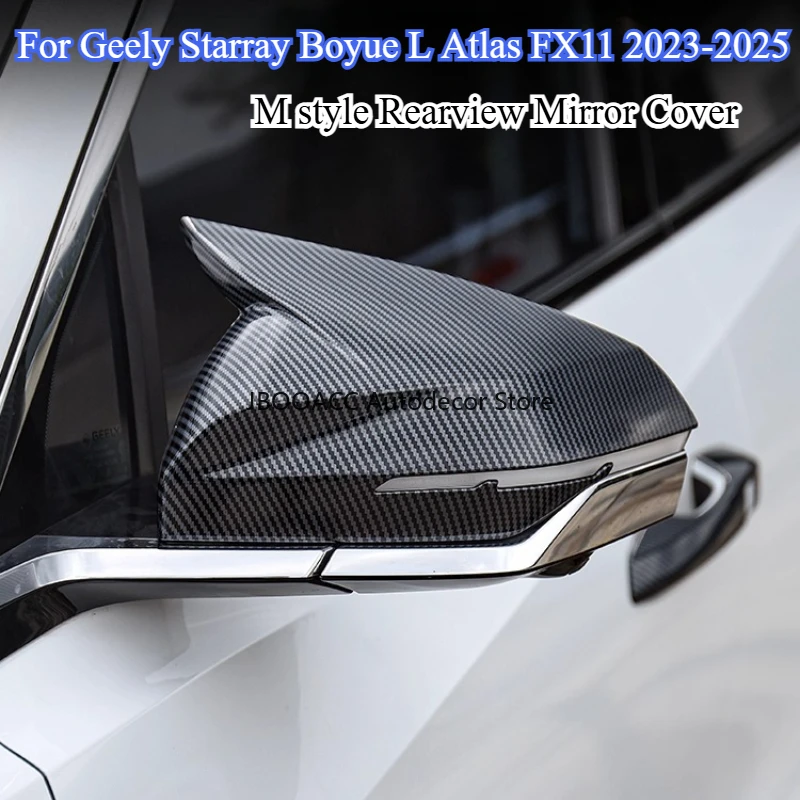 Для Geely Starray Boyue L Atlas FX11 2023-2025 M стиль крышка зеркала заднего вида корпус бокового зеркала отделка внешняя отделка 
Для Geely Starray Boyue L Atlas FX11 2023-2025 M стиль крышка зеркала заднего вида корпус бокового зеркала отделка внешняя отделка