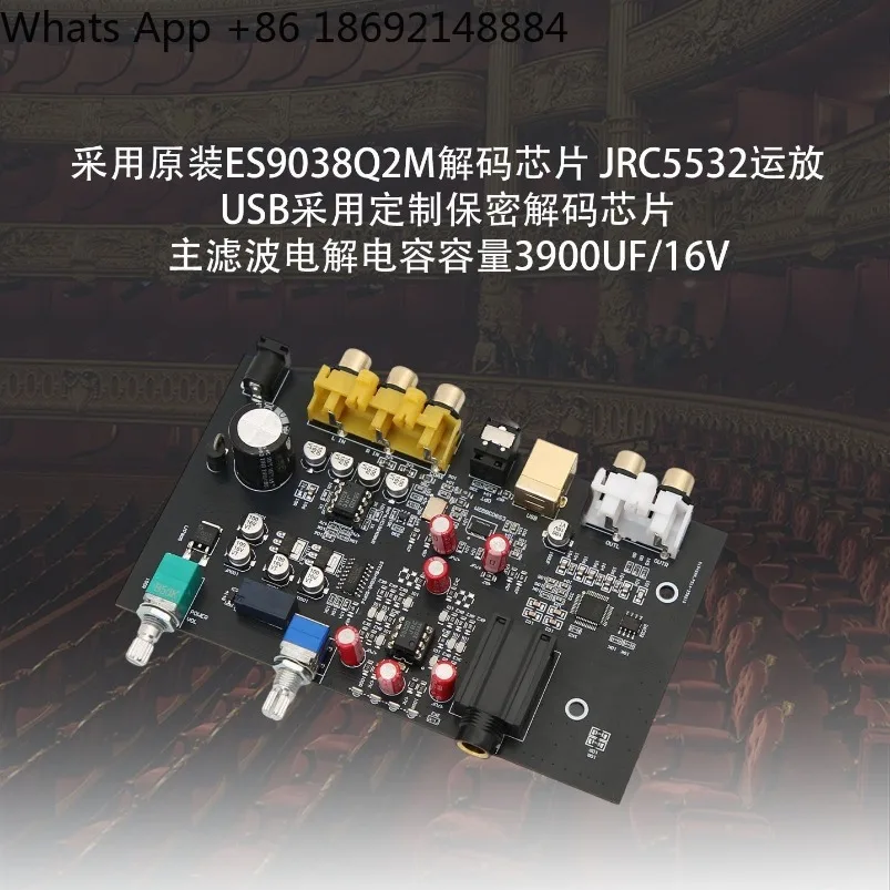 ES9038Q2M fiber coaxial USB decoding DAC decoding board
ES9038Q2M fiber coaxial USB decoding DAC decoding board