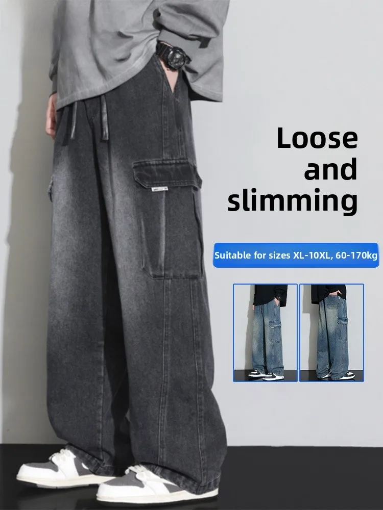 MoChao American Style Men's Loose Fit Jeans Retro Large Size Casual Straight Leg Long Pants Spring Autumn Fashion Brand Cool ...
MoChao American Style Men's Loose Fit Jeans Retro Large Size Casual Straight Leg Long Pants Spring Autumn Fashion Brand Cool ...