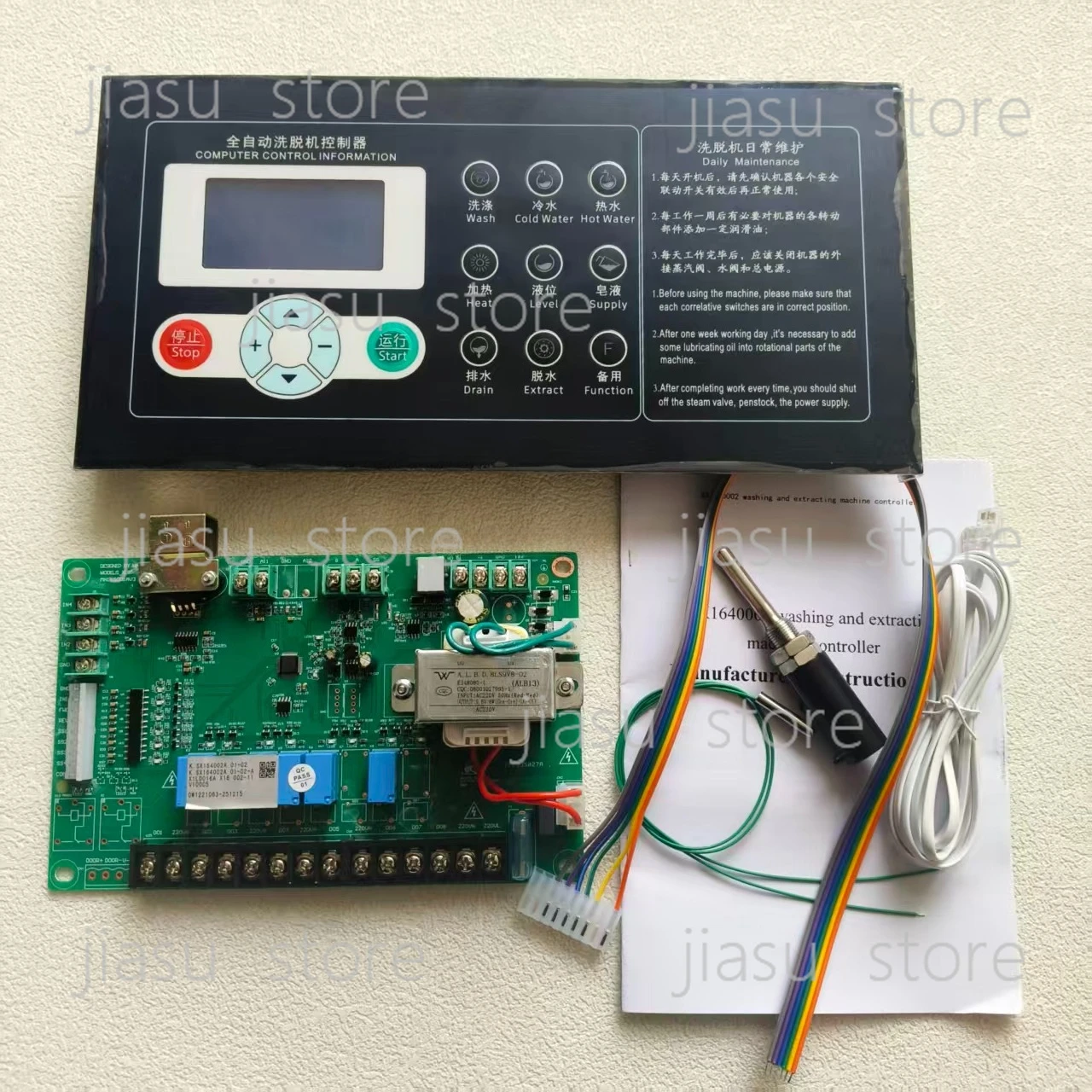 High Quality SX164002A Laundry Controller for Industrial Large Automatic Washing Machine
High Quality SX164002A Laundry Controller for Industrial Large Automatic Washing Machine