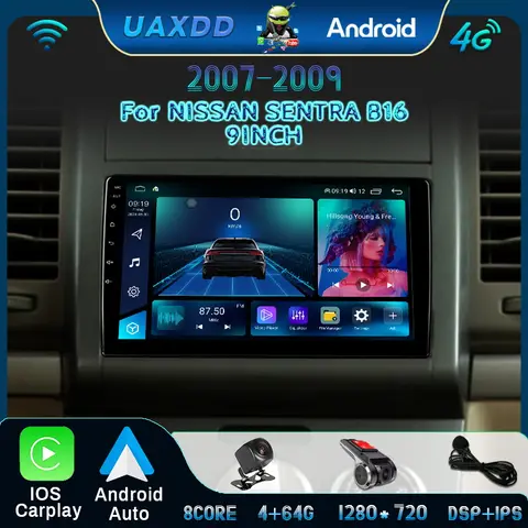 2 Din For NISSAN SENTRA B16 2007-2009 Android GPS player multimedia dashboard navigation DVD All In One screen Camera 9inch Kit