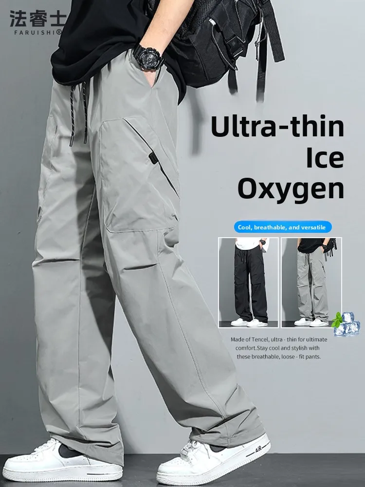 Мужские летние тонкие свободные прямые брюки из ледяного шелка для активного отдыха, быстросохнущие, дышащие, модные
Мужские летние тонкие свободные прямые брюки из ледяного шелка для активного отдыха, быстросохнущие, дышащие, модные