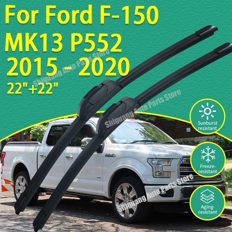 Front Silicone Coating Wipers for Ford F 150 MK13 P552 2015 - 2020 Car Wiper Windshield Windscreen Blades Accessories 2016 2017
Front Silicone Coating Wipers for Ford F 150 MK13 P552 2015 - 2020 Car Wiper Windshield Windscreen Blades Accessories 2016 2017