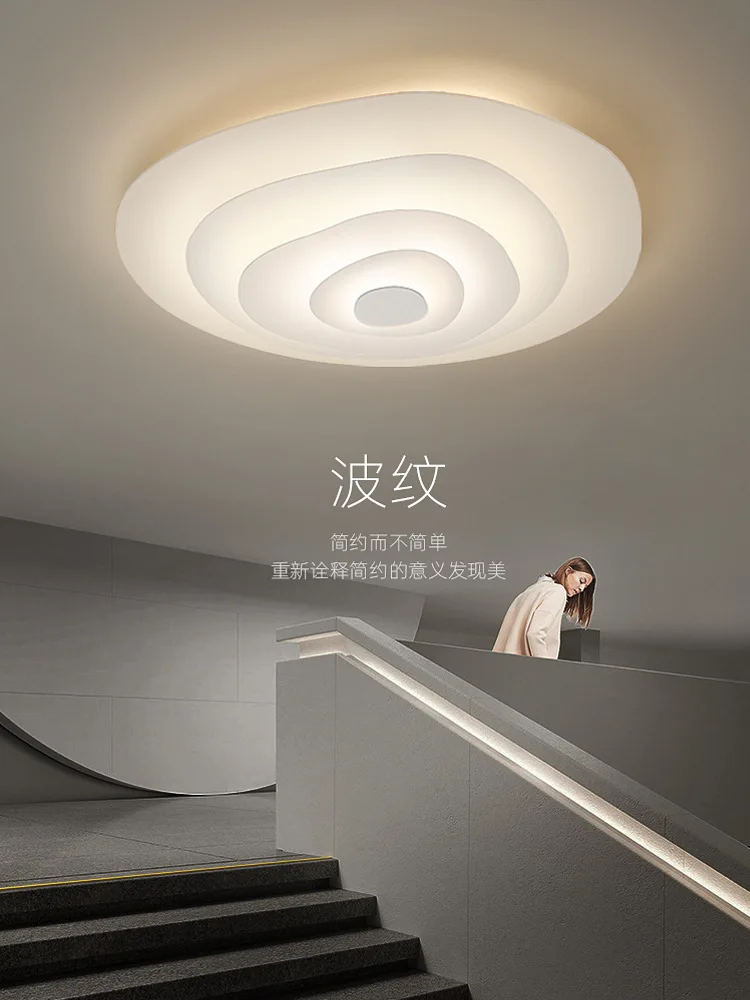 Nordic creative led ceiling lamp 2021 new modern minimalist round study Water ripples ceiling light living room decor Luminaire
Nordic creative led ceiling lamp 2021 new modern minimalist round study Water ripples ceiling light living room decor Luminaire