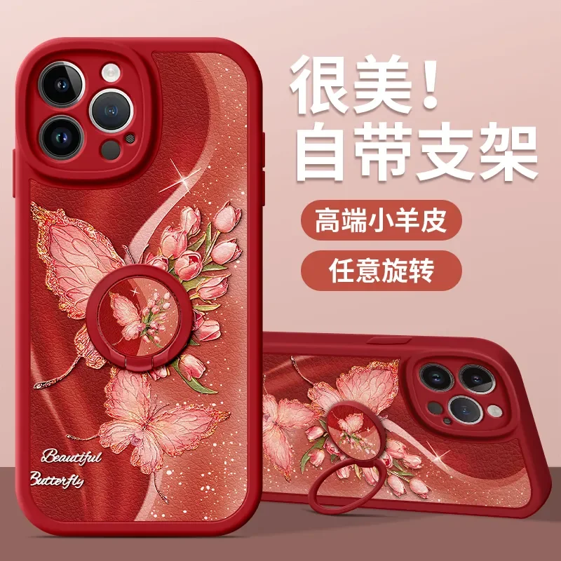 For iPhone 16 15 Pro 14 13 12 11 Pro Max Case with Finger Ring Stand Cover Beautiful butterfly flower printed pattern phone case
For iPhone 16 15 Pro 14 13 12 11 Pro Max Case with Finger Ring Stand Cover Beautiful butterfly flower printed pattern phone case