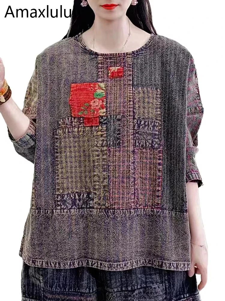 Amax luluE Autumn Womens Chinese Vintage Tops Loose Casual Tshirts Ladies Classic Patchwork O Neck Clothes Fashion Printed Tees
Amax luluE Autumn Womens Chinese Vintage Tops Loose Casual Tshirts Ladies Classic Patchwork O Neck Clothes Fashion Printed Tees