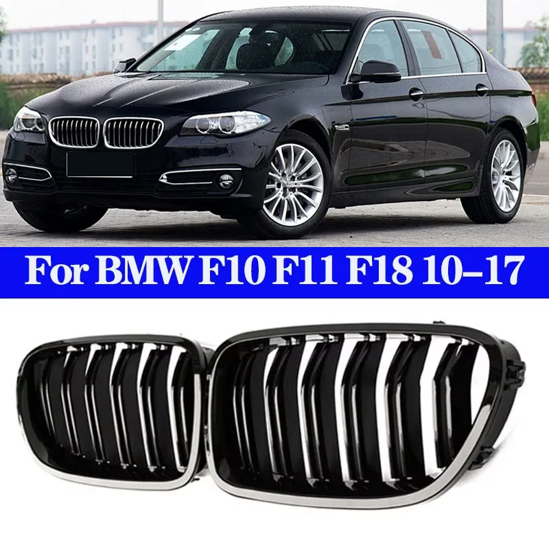 Автомобильный глянцевый черный гриль с двумя планками, гоночный гриль для BMW 5 серии F10 F11 F18 520d 530d 540i 2010-2017, запасная часть
Автомобильный глянцевый черный гриль с двумя планками, гоночный гриль для BMW 5 серии F10 F11 F18 520d 530d 540i 2010-2017, запасная часть
