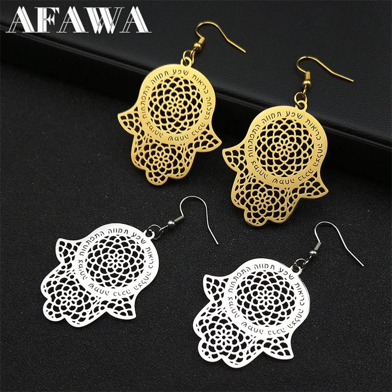 Hebrew Sacred Geometry Flower of Life Hand Piercing Earrings for Women Stainless Steel Gold Silver Color Charm Earring Jewelry
Hebrew Sacred Geometry Flower of Life Hand Piercing Earrings for Women Stainless Steel Gold Silver Color Charm Earring Jewelry