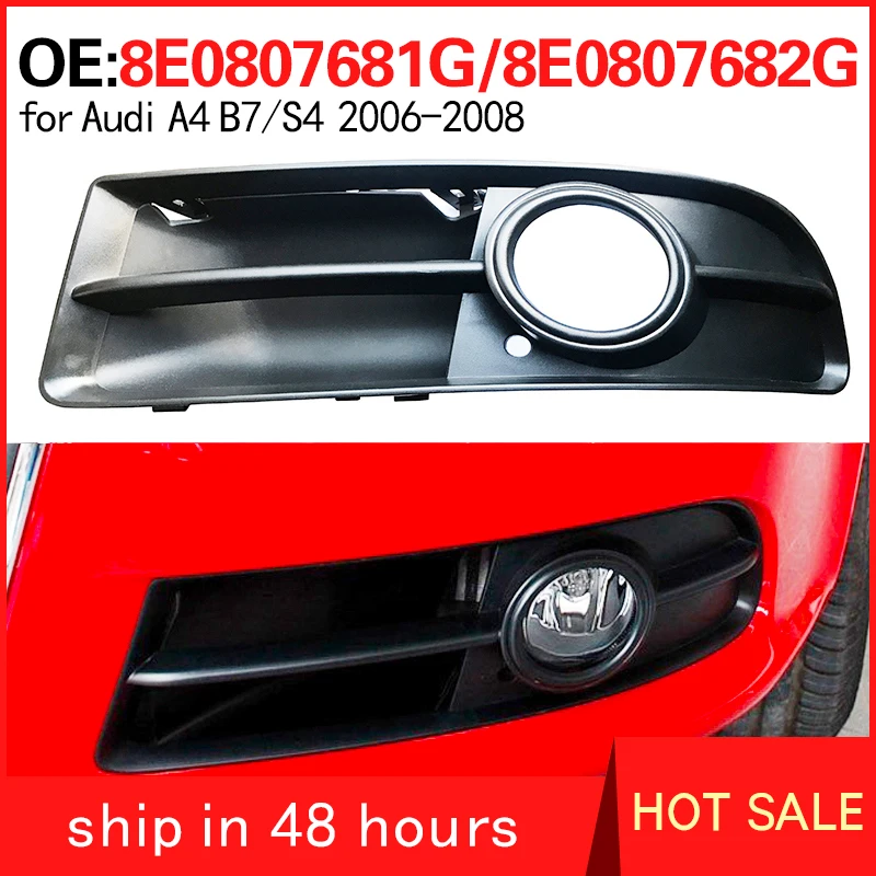 8E0807681G 8E0807682G for Audi A4 S4 2006-2008 Grid of fog lamp shade under front bumper lamp of automobile fog lamp frame
8E0807681G 8E0807682G for Audi A4 S4 2006-2008 Grid of fog lamp shade under front bumper lamp of automobile fog lamp frame