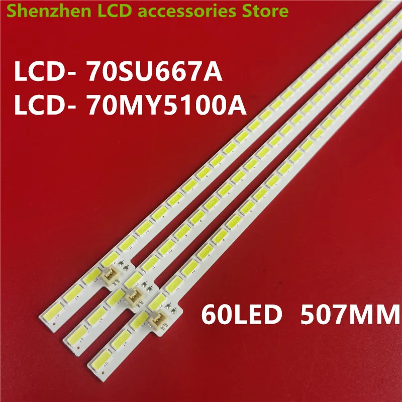 FOR Sharp LCD- 70SU667A LCD- 70MY5100A LCD TV backlight strip 2015SSP70-7030-60-4K-REV1.0 LM41-00090R 60LED 507MM 100%NEW
FOR Sharp LCD- 70SU667A LCD- 70MY5100A LCD TV backlight strip 2015SSP70-7030-60-4K-REV1.0 LM41-00090R 60LED 507MM 100%NEW