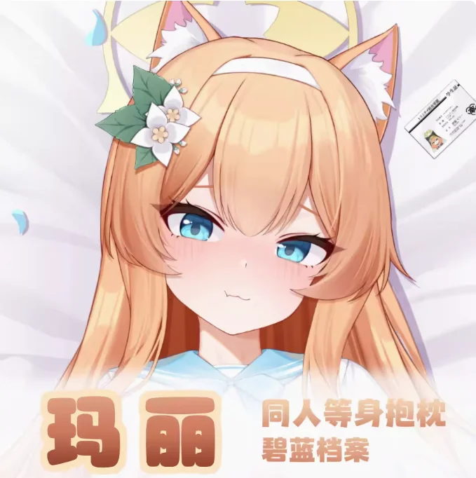 Anime Blue Archive Iochi Mari Sexy Cartoon Dakimakura Hing Body Case Pillow Cushion Cover Otaku Bedding Gifts NN
Anime Blue Archive Iochi Mari Sexy Cartoon Dakimakura Hing Body Case Pillow Cushion Cover Otaku Bedding Gifts NN