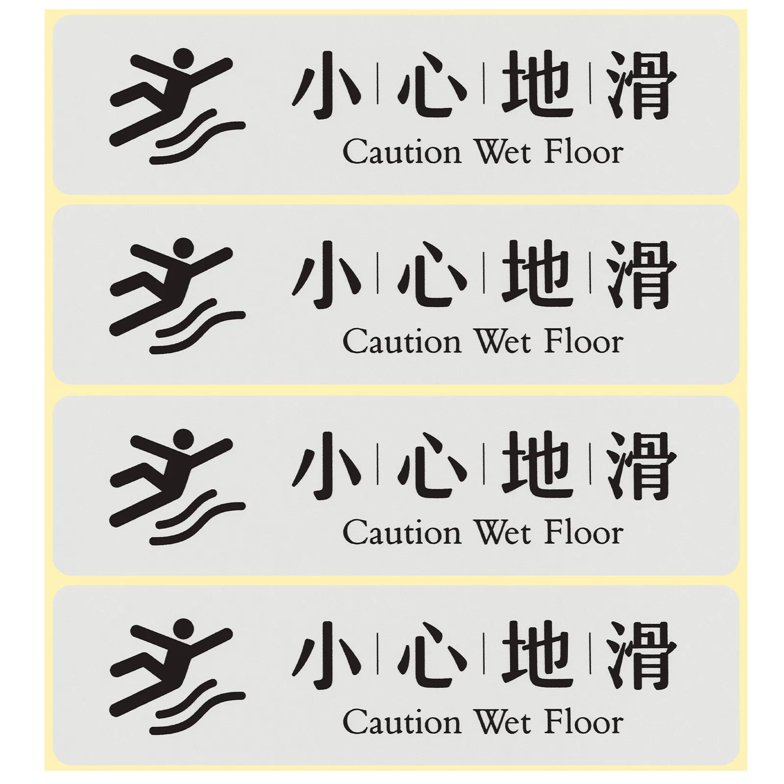4Pcs Safety Warning Sign Stickers Bright PVC Reminding Adhesive Wet Floor Signs for Office School Warehouse Public Places
4Pcs Safety Warning Sign Stickers Bright PVC Reminding Adhesive Wet Floor Signs for Office School Warehouse Public Places