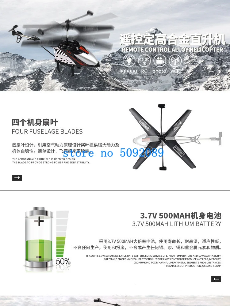 Outdoor 4K HD Camera Aerial Alloy RC Helicopter 2.4G WIFI FPV Speed Change One Click Takeoff Lighting Remote Control Drone Toy
Outdoor 4K HD Camera Aerial Alloy RC Helicopter 2.4G WIFI FPV Speed Change One Click Takeoff Lighting Remote Control Drone Toy
