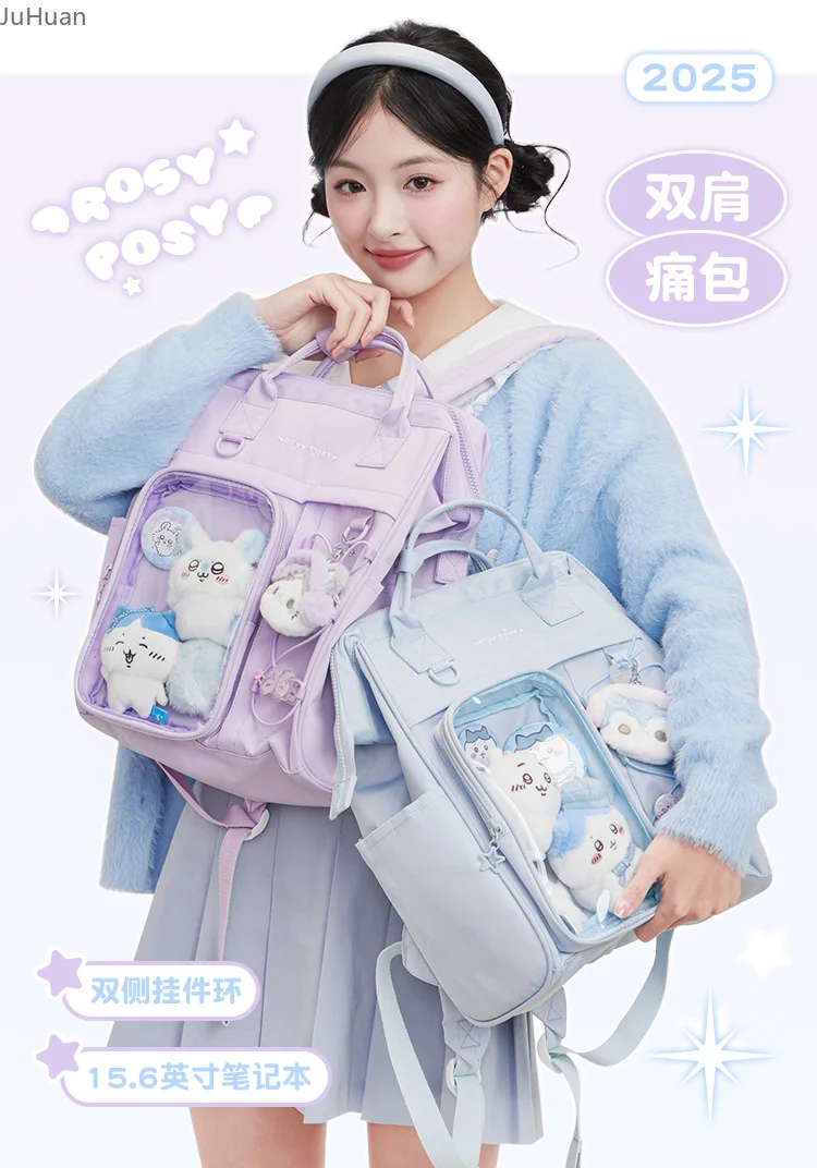 Японский студенческий стиль, большая вместительная квадратная сумка на плечо, рюкзаки, женские милые легкие школьные сумки в стиле Лолиты для девочек
Японский студенческий стиль, большая вместительная квадратная сумка на плечо, рюкзаки, женские милые легкие школьные сумки в стиле Лолиты для девочек