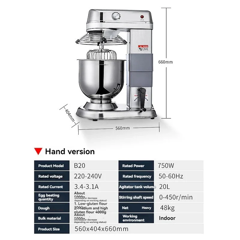 Миксер для теста 2025, коммерческий миксер, многофункциональный взбиватель для яиц, машина для наполнения муки, кухонного крема
Миксер для теста 2025, коммерческий миксер, многофункциональный взбиватель для яиц, машина для наполнения муки, кухонного крема