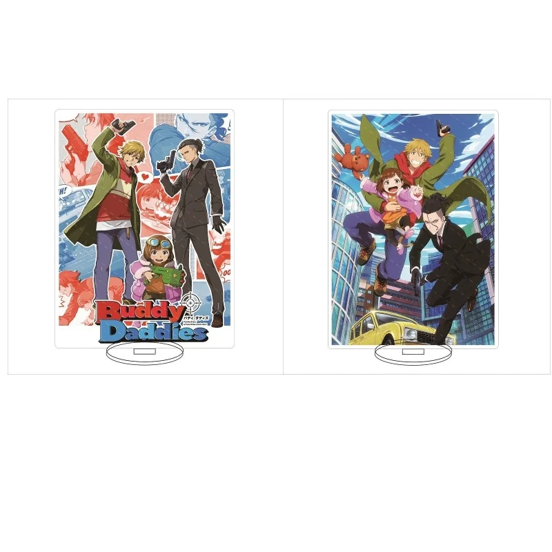 Buddy Daddies Anime Anime Acrylic Stand Model Plate Decoration Desk Figure Display Friends Girls Gift Peripheral Product Cartoon
Buddy Daddies Anime Anime Acrylic Stand Model Plate Decoration Desk Figure Display Friends Girls Gift Peripheral Product Cartoon