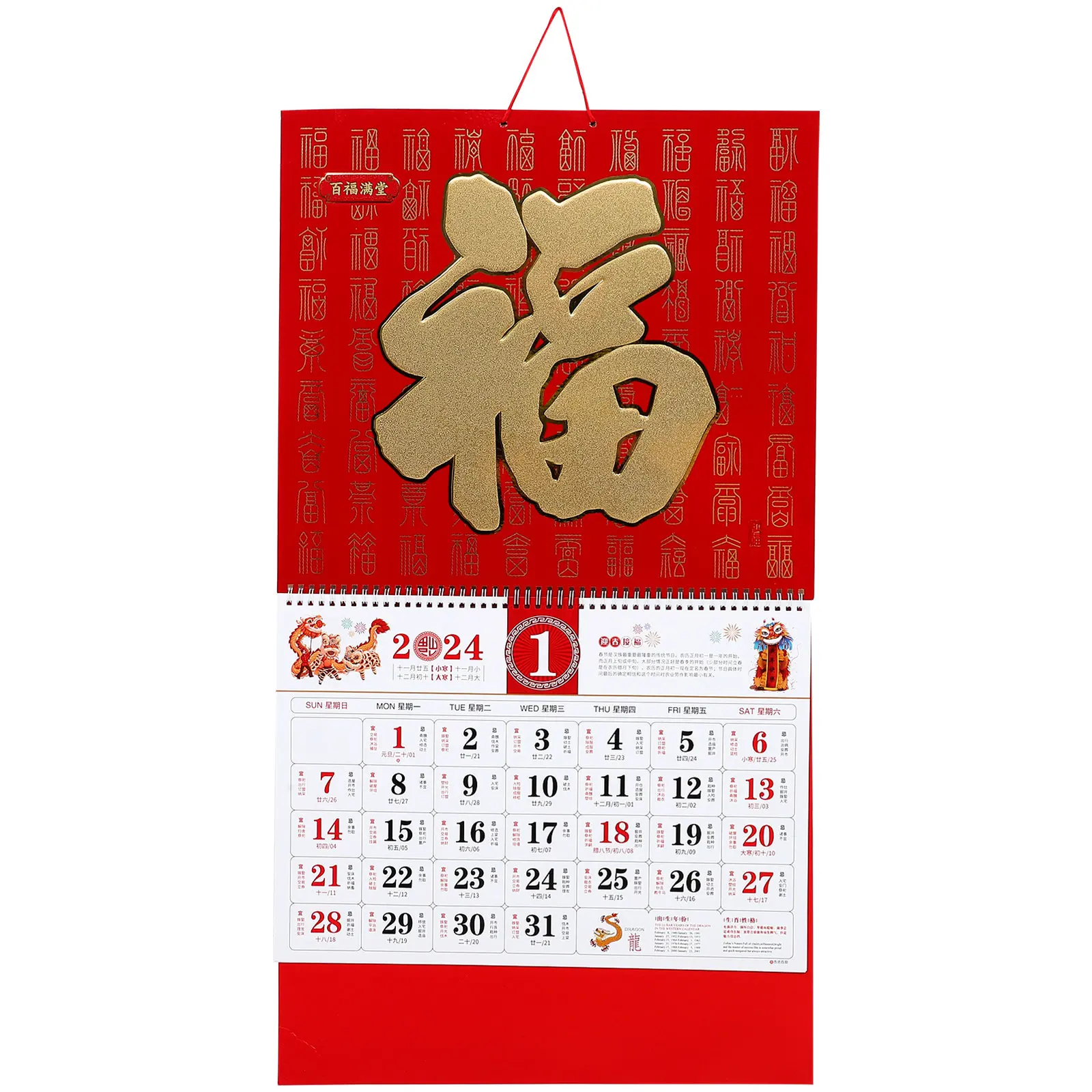 Calendar Chinese Style New Year Wall Decoration Lunar Hanging Blessing Word Big for
Calendar Chinese Style New Year Wall Decoration Lunar Hanging Blessing Word Big for