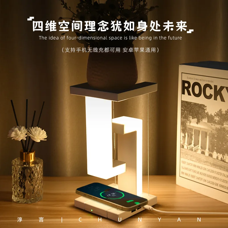 Light luxury creative ins floating desk lamp wireless charging night light gift creative bedroom bedside ambient light
Light luxury creative ins floating desk lamp wireless charging night light gift creative bedroom bedside ambient light
