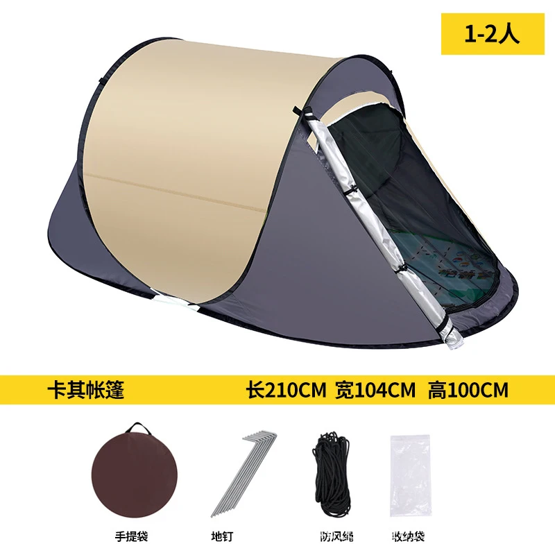 Portable Foldable Pop Up Camping Tent Windproof Sunscreen Thickened Coated Outdoor Tent for 1-2 Person Hiking Camping Travel She
Portable Foldable Pop Up Camping Tent Windproof Sunscreen Thickened Coated Outdoor Tent for 1-2 Person Hiking Camping Travel She