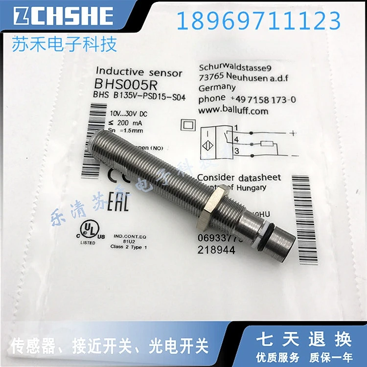 100% NEW Original BHS005R BHS B135V-PSD15-S04 BHSB135V-PSD15-S04 Proximity Switch Sensor
100% NEW Original BHS005R BHS B135V-PSD15-S04 BHSB135V-PSD15-S04 Proximity Switch Sensor