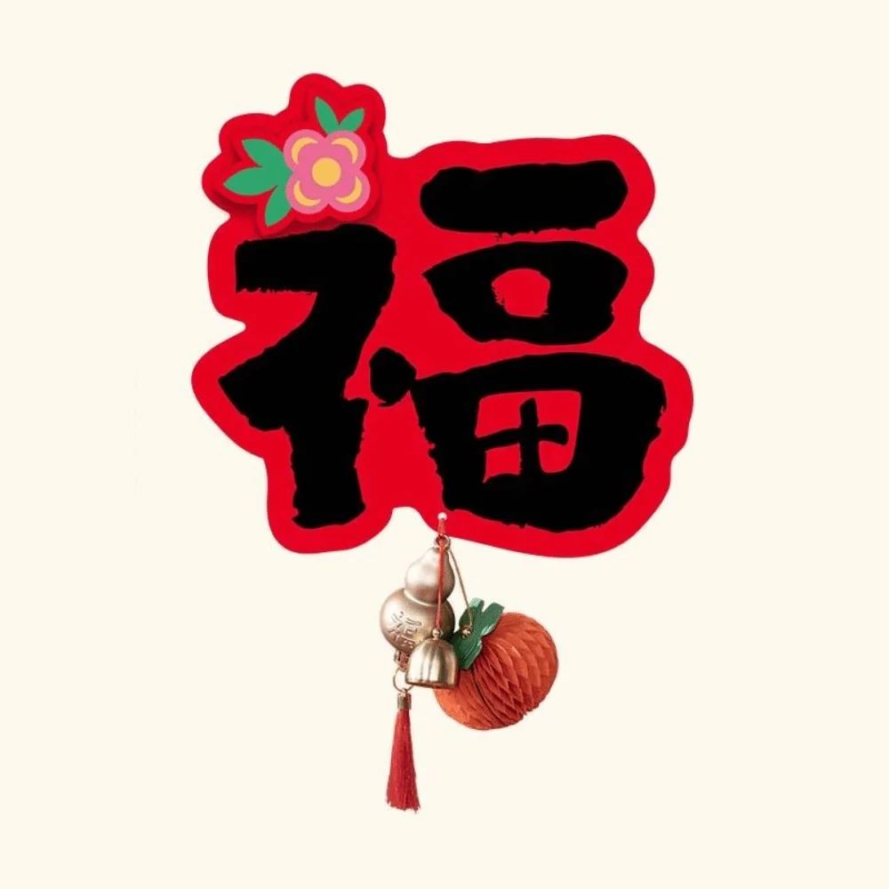 3D New Year Door Sticker Magnetic Year of The Horse Wall Sticker Decoration Fortune Blessing Fu Character Sticker
3D New Year Door Sticker Magnetic Year of The Horse Wall Sticker Decoration Fortune Blessing Fu Character Sticker